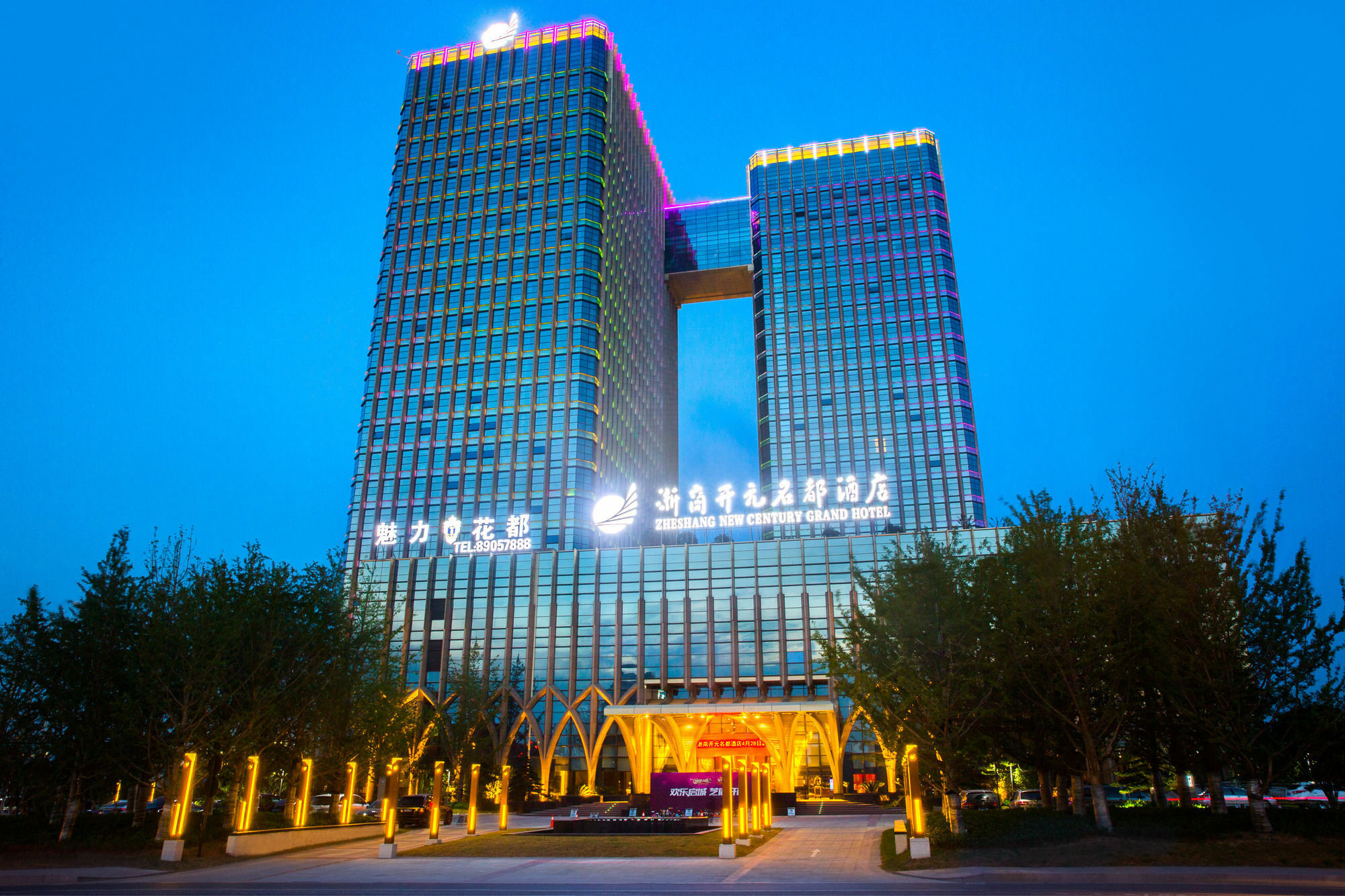 New Century Grand Hotel Hangzhou Zheshang Extérieur photo
