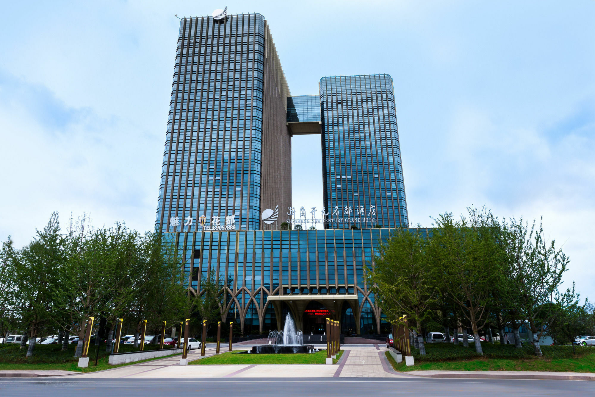 New Century Grand Hotel Hangzhou Zheshang Extérieur photo